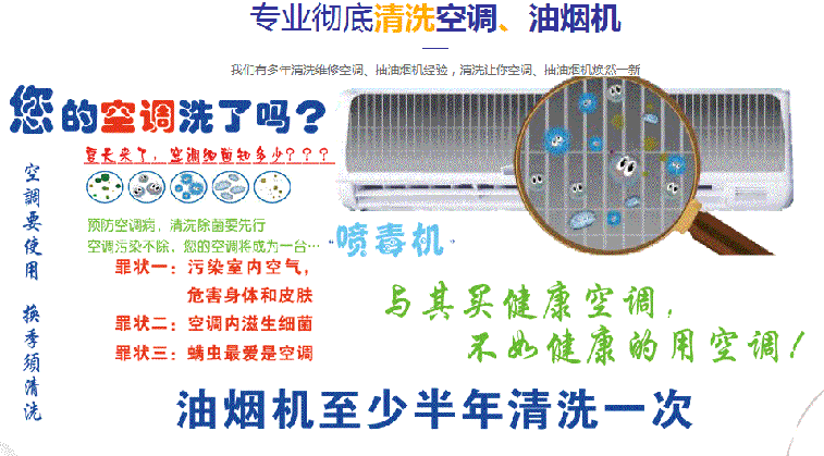 稻城空调维修售后服务中心电话在哪里找